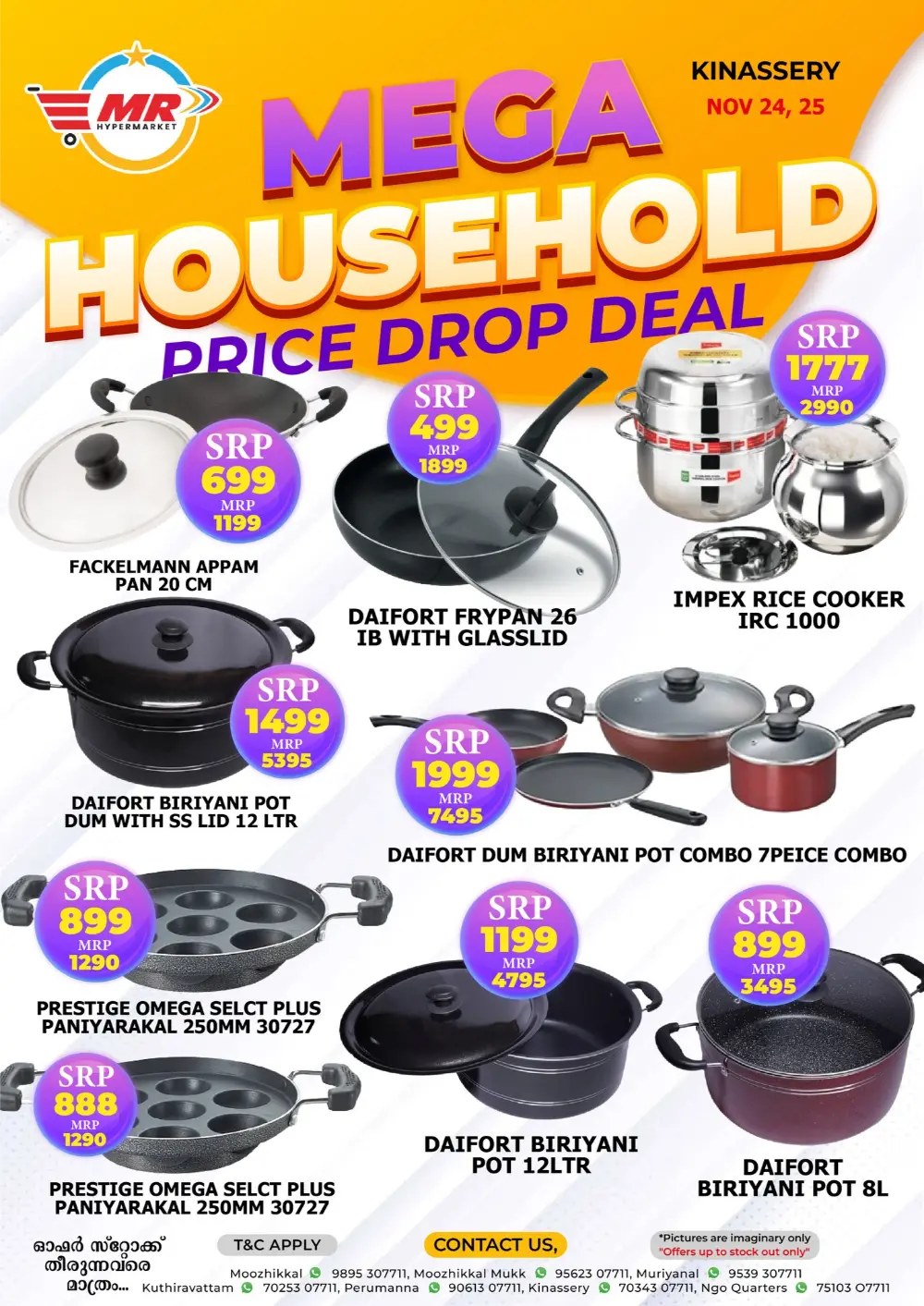 Mega Household Deals In MR Hypermarket Calicut
