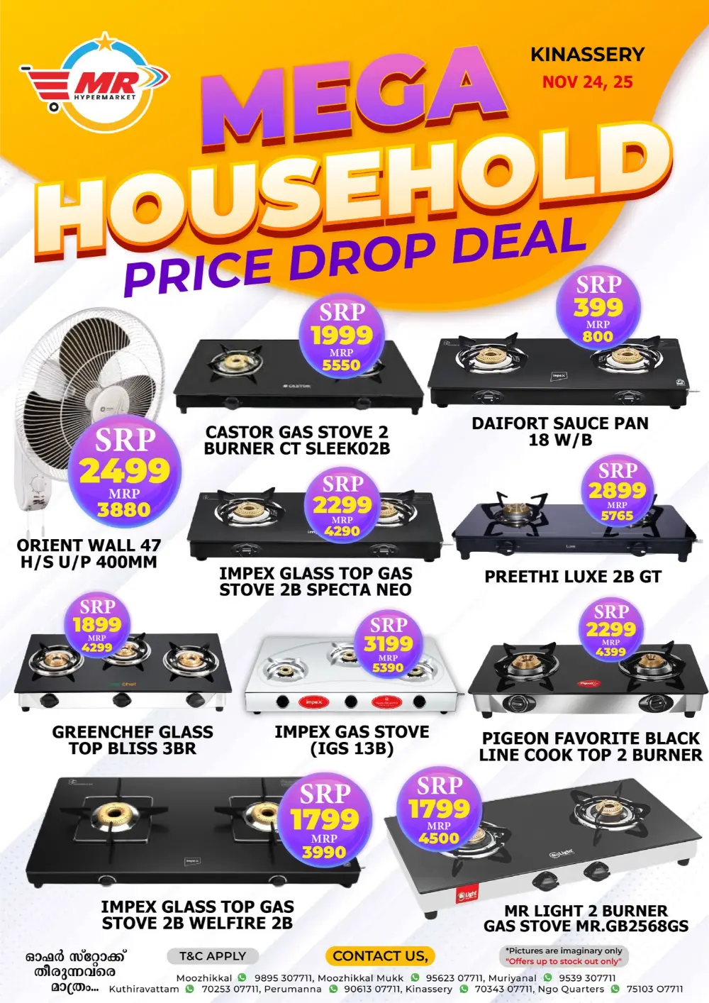 Mega Household Deals In MR Hypermarket Calicut