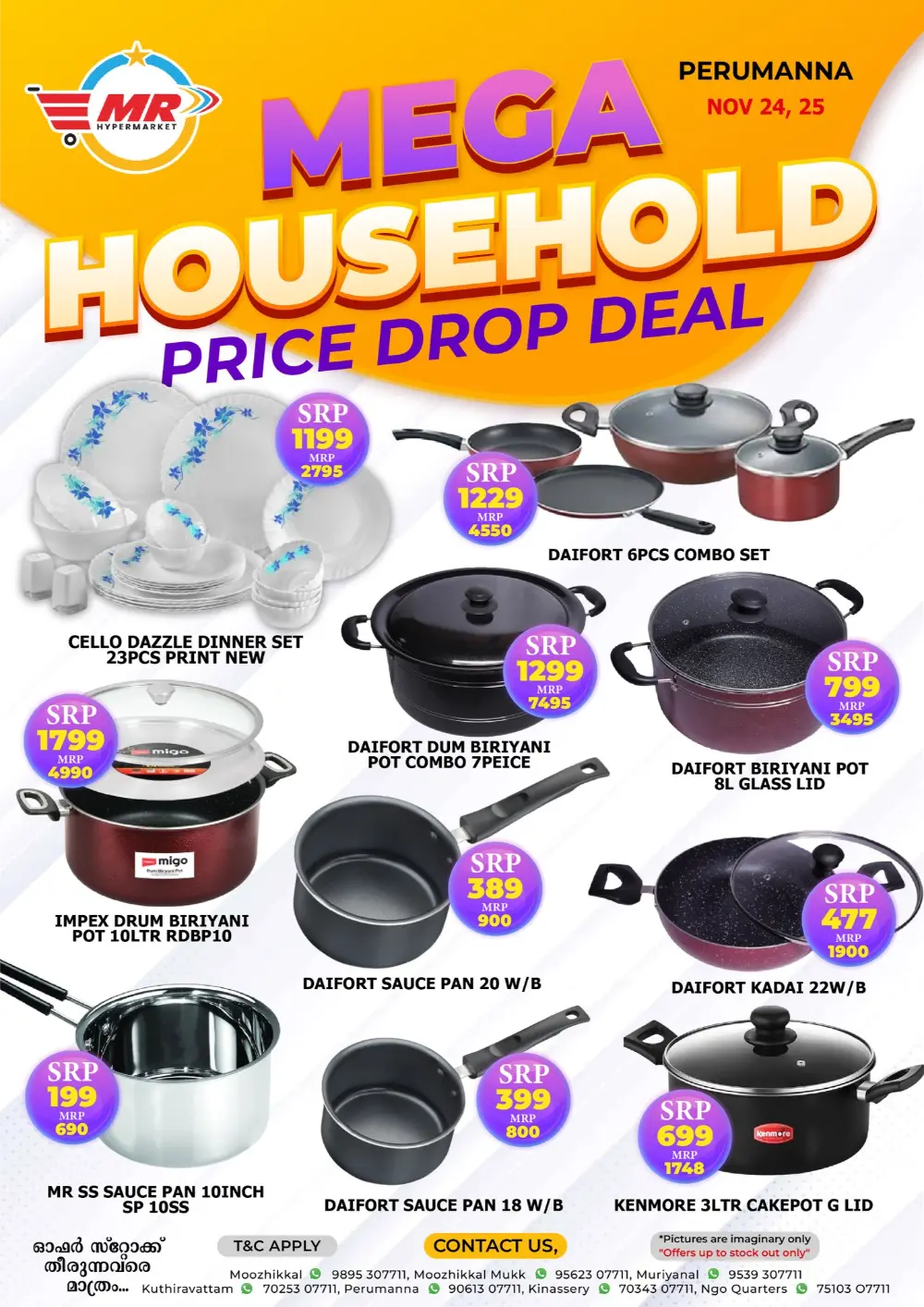 Mega Household Deals In MR Hypermarket Calicut