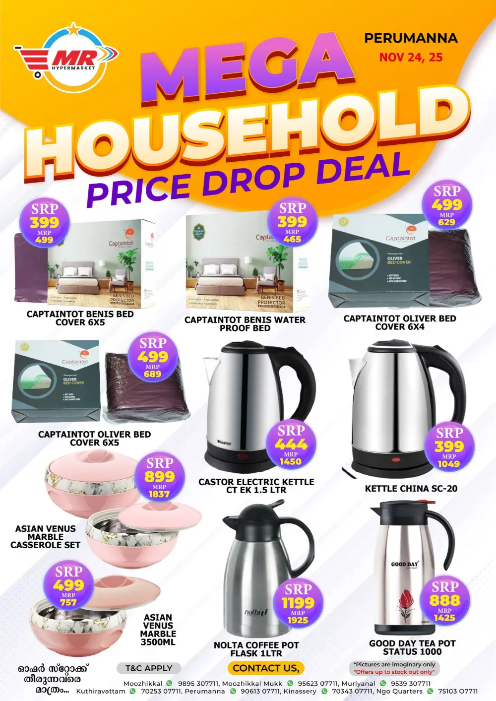 Mega Household Deals In MR Hypermarket Calicut