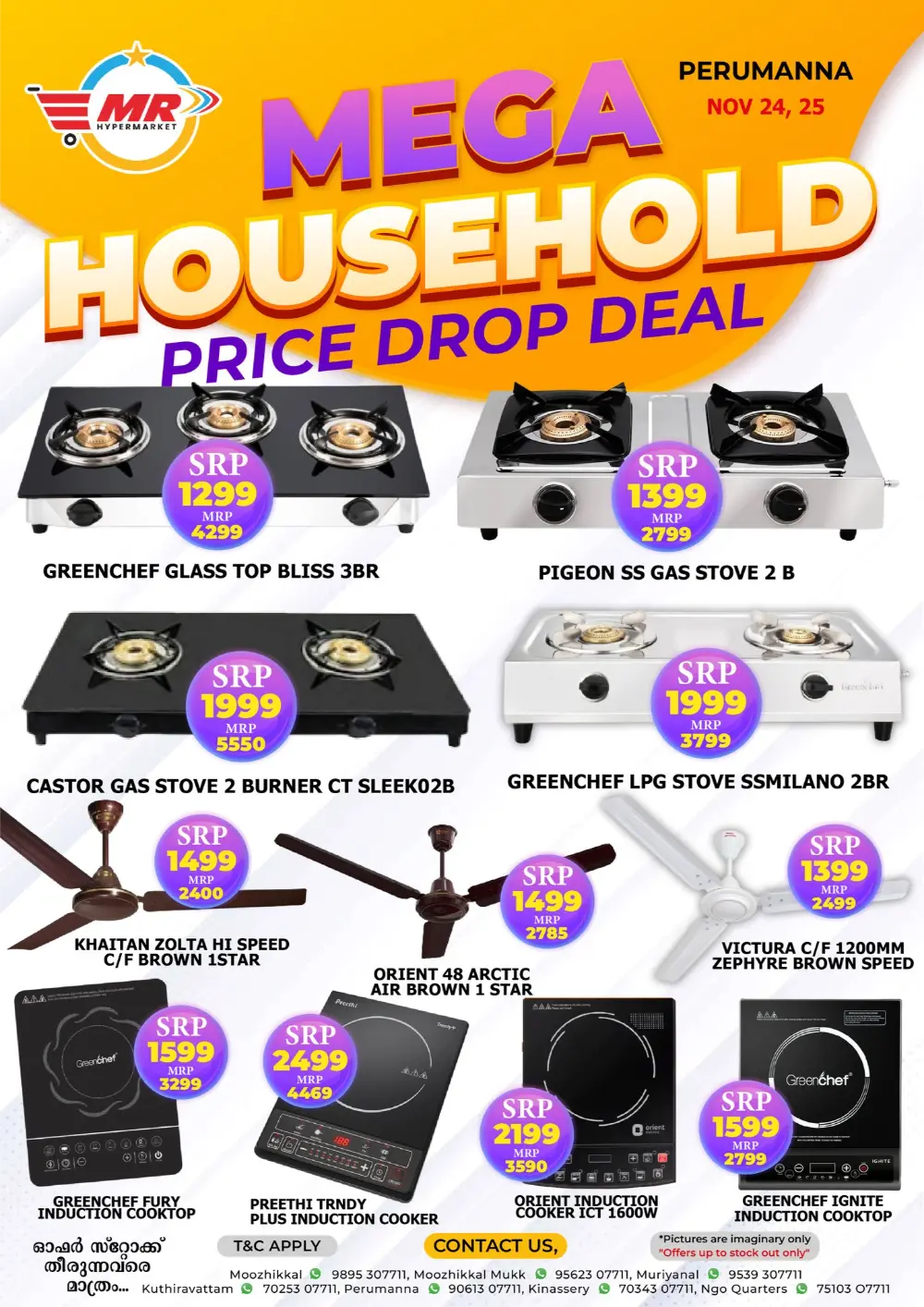 Mega Household Deals In MR Hypermarket Calicut