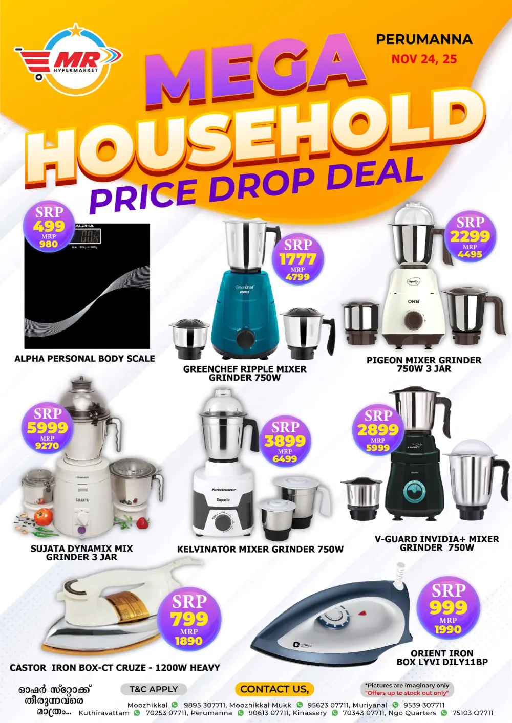 Mega Household Deals In MR Hypermarket Calicut