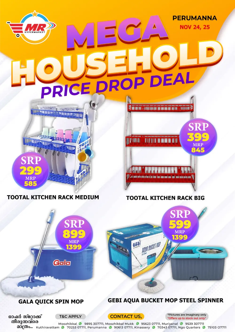 Mega Household Deals In MR Hypermarket Calicut