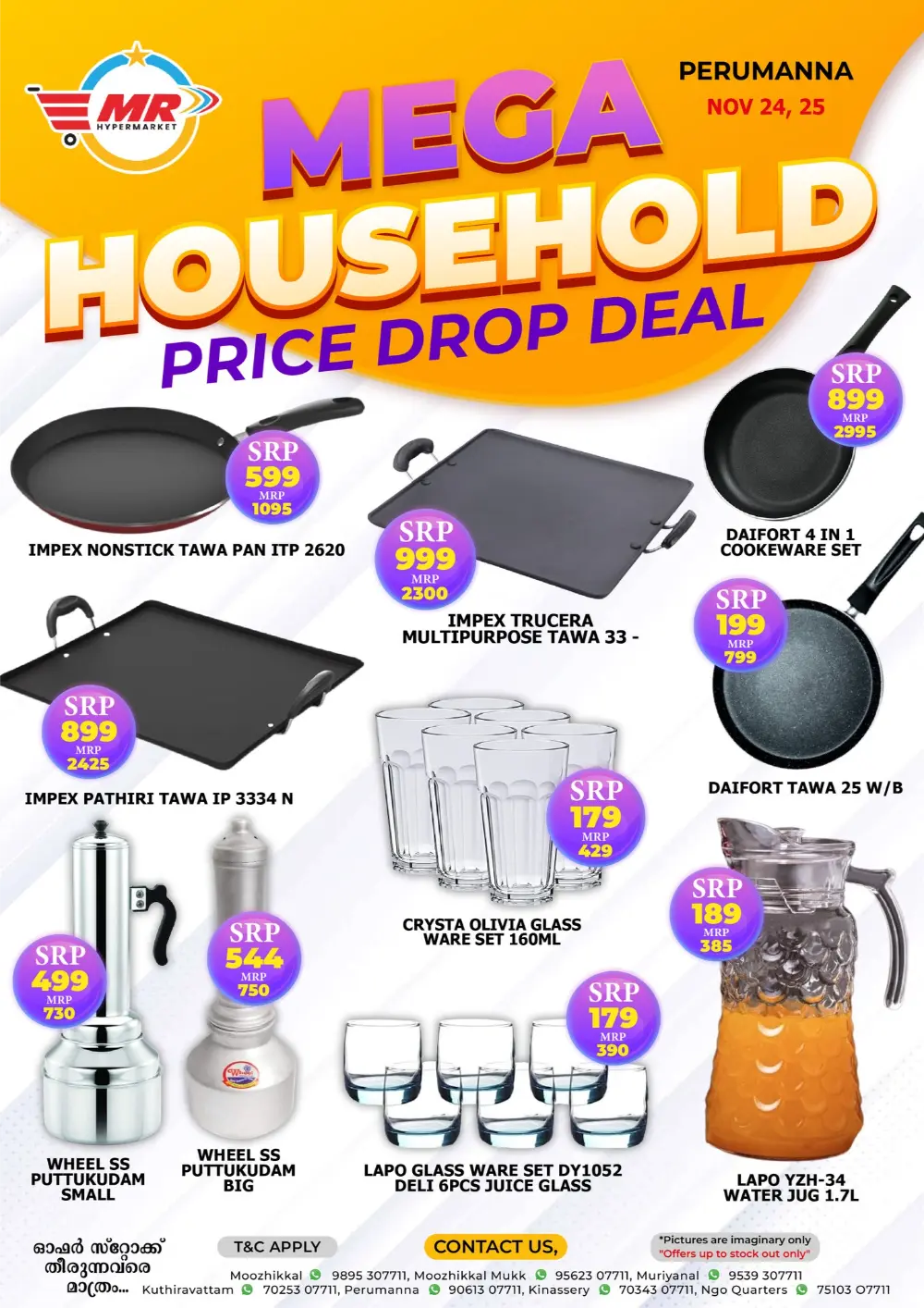 Mega Household Deals In MR Hypermarket Calicut