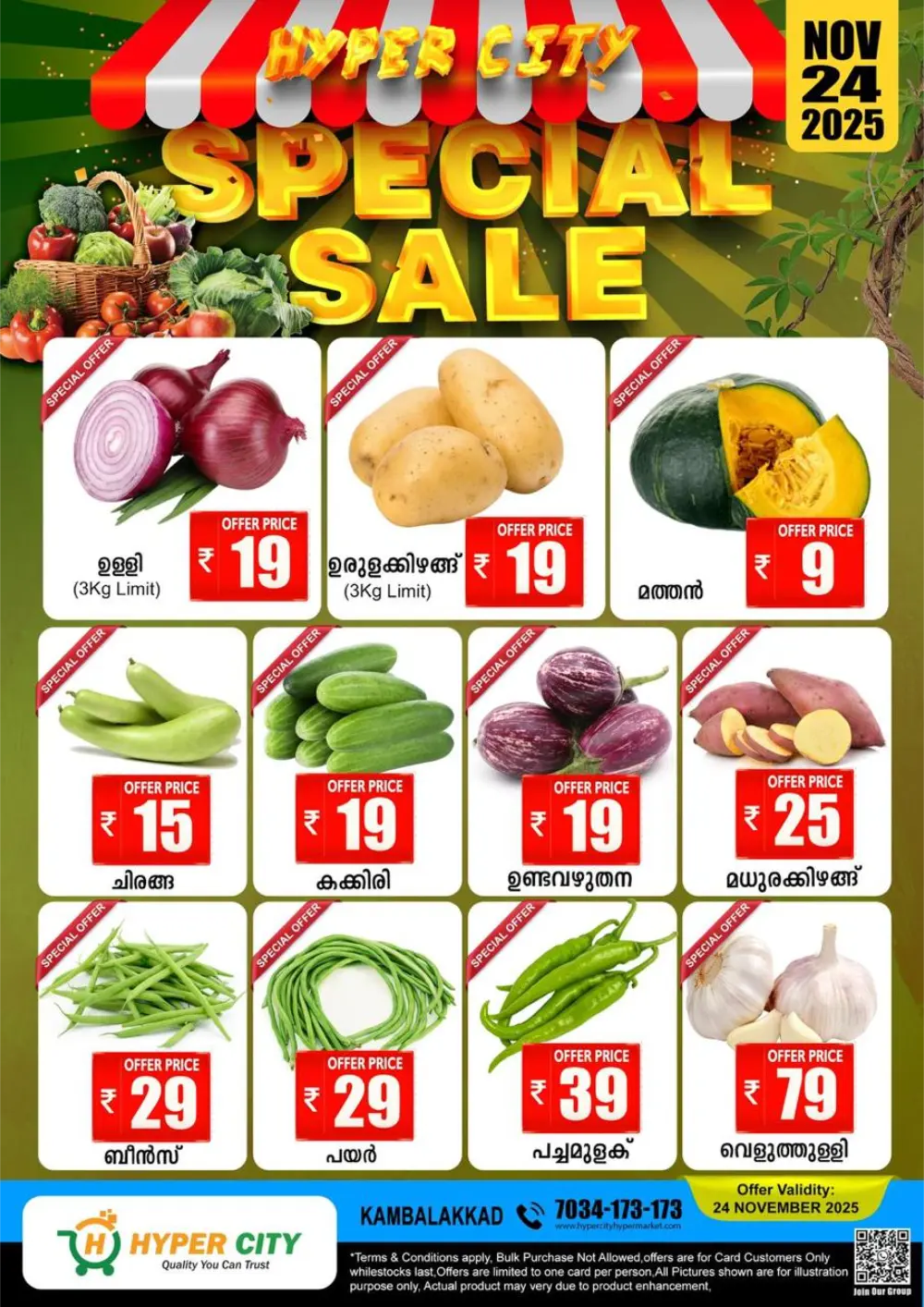 Special Sale In Hyper City Hypermarket Wayanad