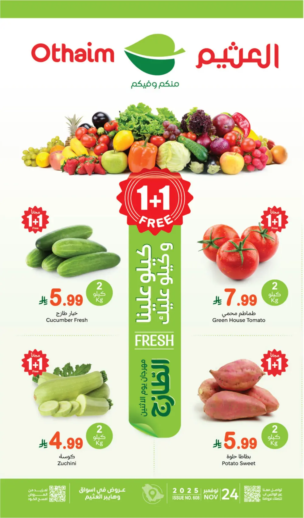 Monday Fresh Deals Monday Fresh Deals In Othaim Market Dhahran