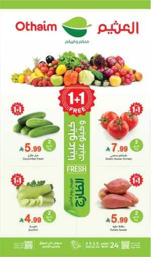 Monday Fresh Deals In Othaim Market Riyadh,Dammam,Jeddah,Hafar Al Batin,Hail,Al Hasa,Jubail,Al Khobar,Makkah,Madinah,Taif,Buraidah,Tabuk,Khamis Mushait,Al-Kharj,Abha,Najran,Yanbu,Jazan,Sakaka,Arar,Al Bahah,Ar Rass,Al Majmaah,Saihat,Qaseem,Shaqraa,Al Qurayyat,Khafji,Al Qatif,Dhahran