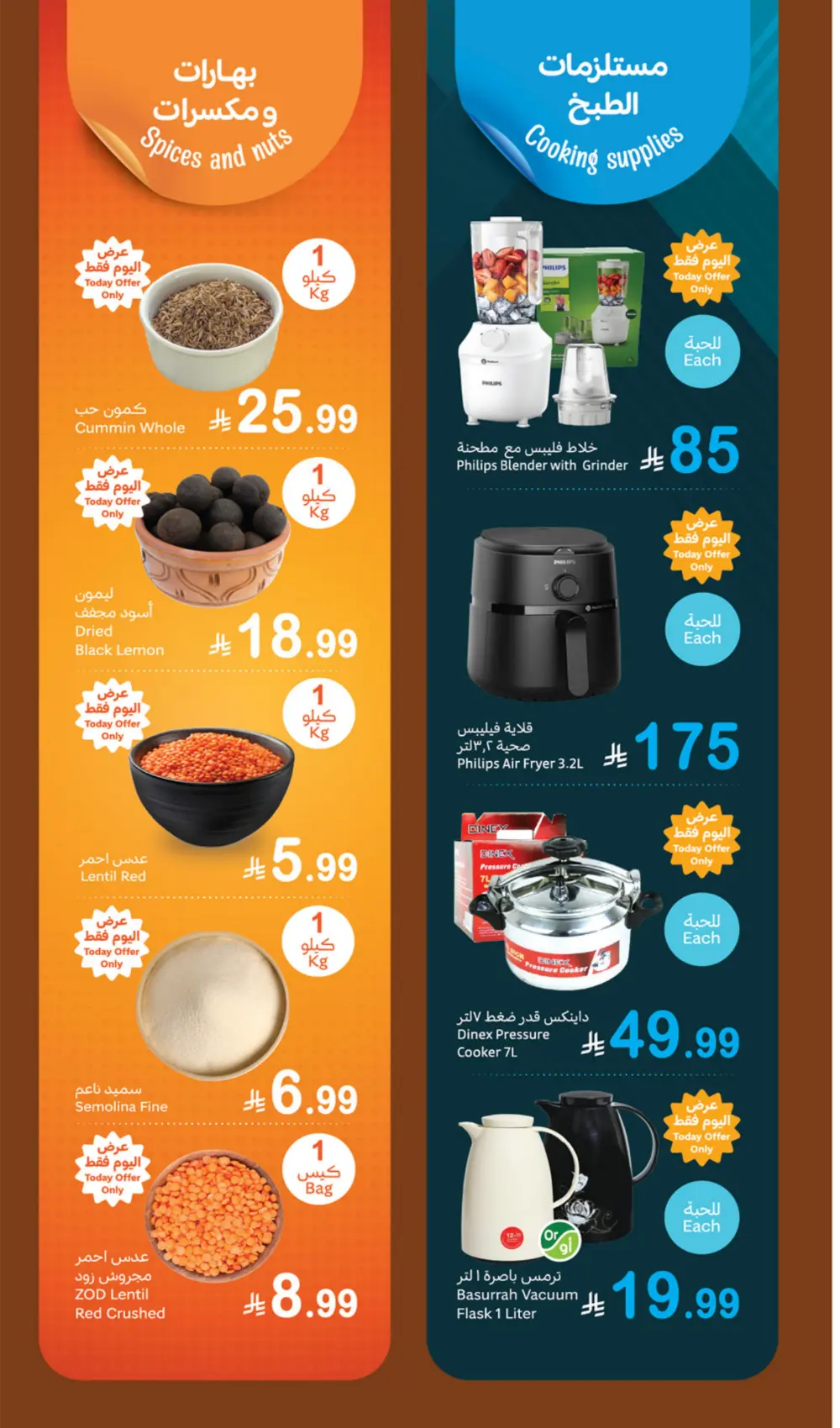 Monday Fresh Deals Monday Fresh Deals In Othaim Market Dhahran