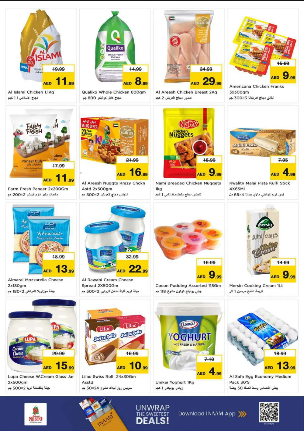 Mega Savings Mega Savings In Nesto Hypermarket Fujairah
