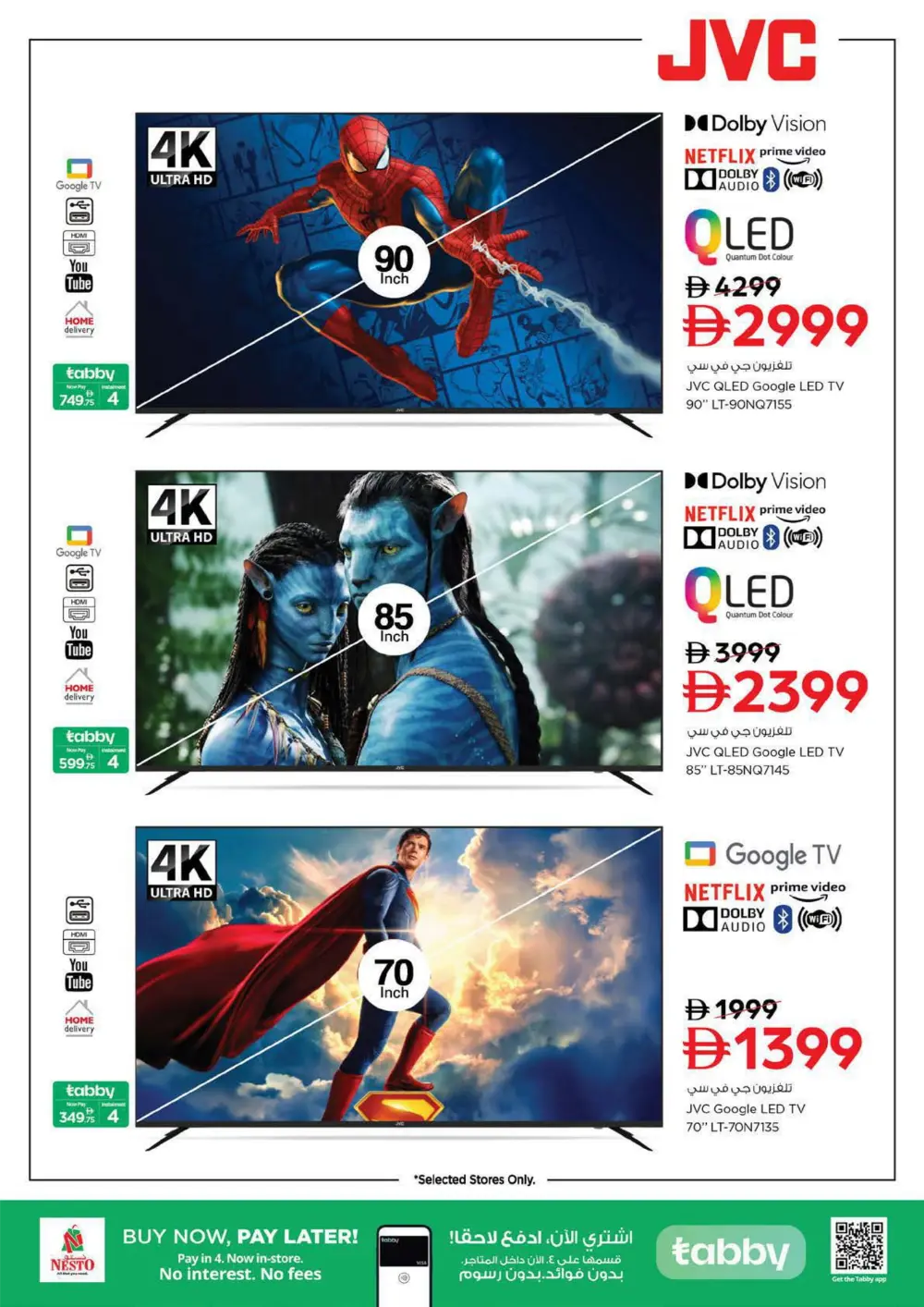 Mega Savings Mega Savings In Nesto Hypermarket Fujairah