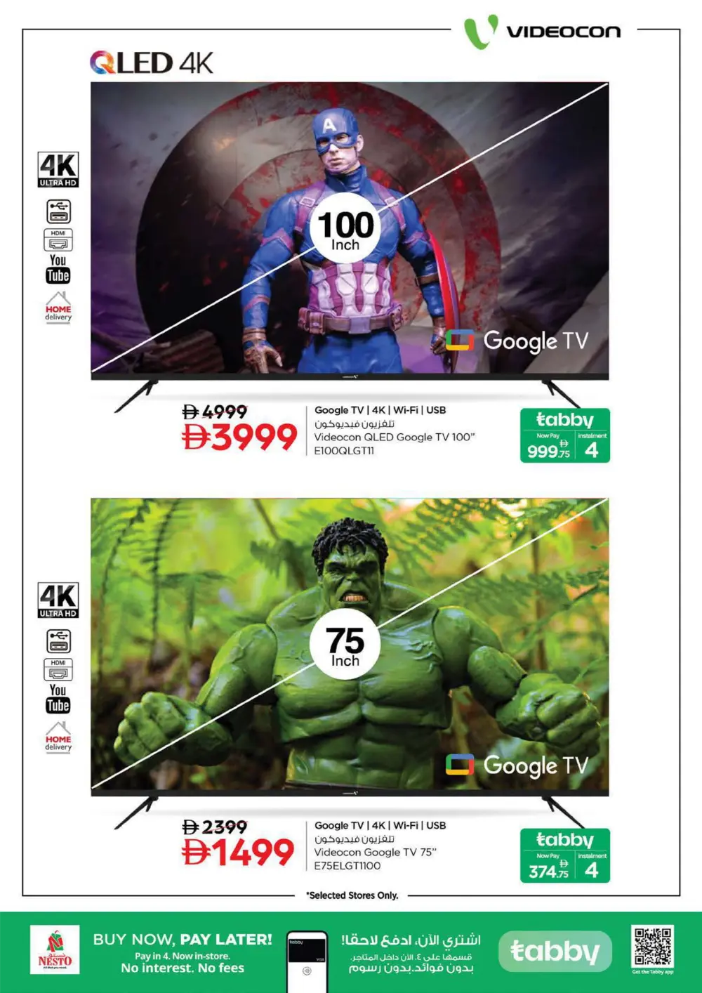 Mega Savings Mega Savings In Nesto Hypermarket Fujairah