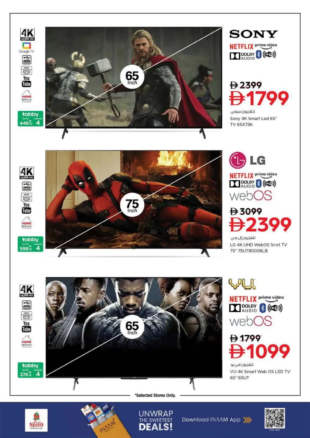 Mega Savings Mega Savings In Nesto Hypermarket Fujairah