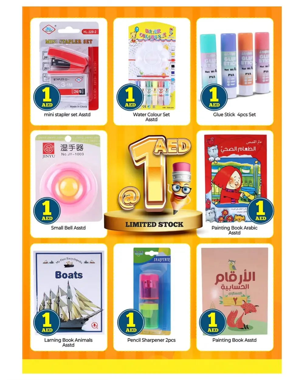 Big Stationery Sale In Mark & Save Abu Dhabi