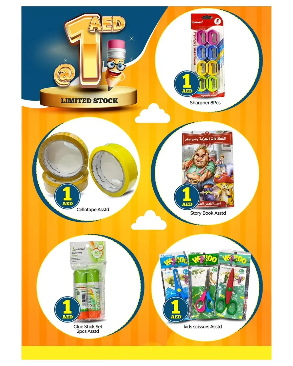 Big Stationery Sale In Mark & Save Abu Dhabi