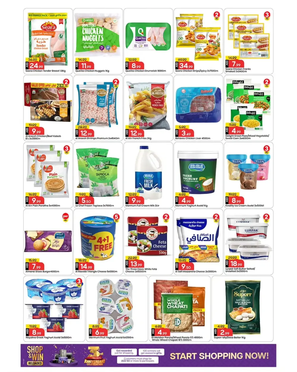 Mega Madness Sale In Mark & Save Abu Dhabi