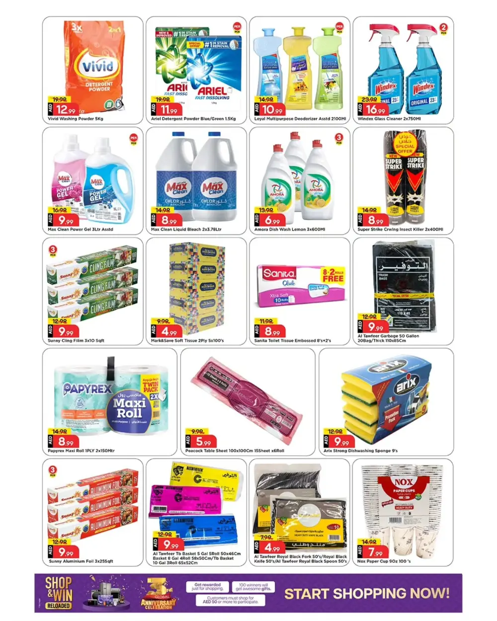 Mega Madness Sale In Mark & Save Abu Dhabi