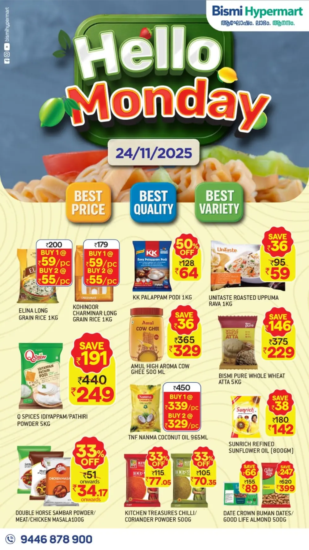 Hello Monday Deals In Bismi Hypermart Idukki