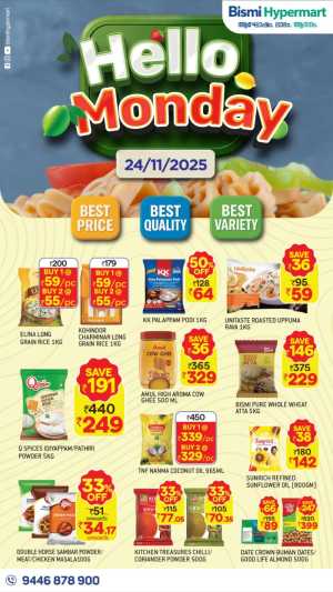 Hello Monday Deals In Bismi Hypermart Idukki