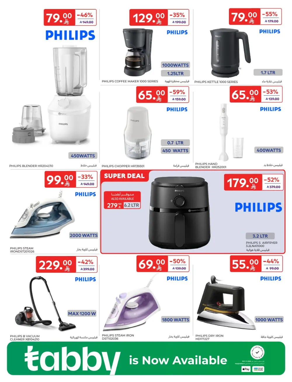 Carrefour Friday – Up to 70% OFF In Carrefour Qaseem