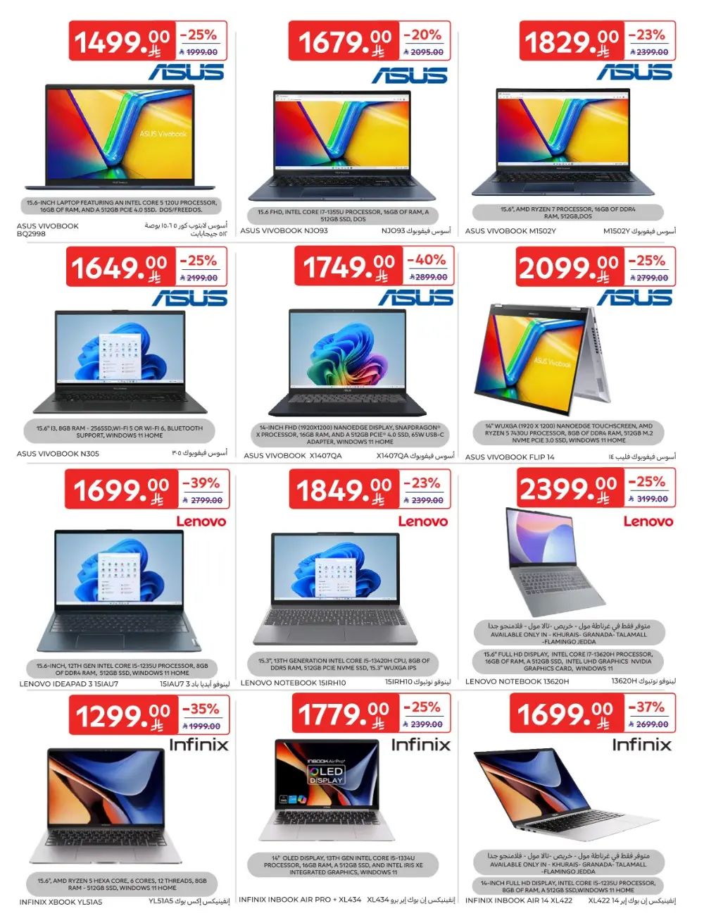 Carrefour Friday – Up to 70% OFF In Carrefour Qaseem