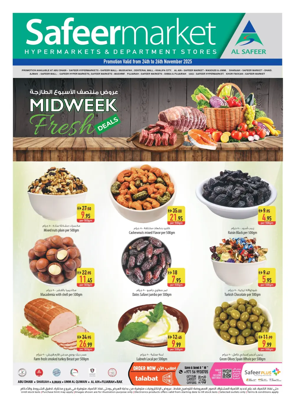 Midweek Deals In Safeer Market Fujairah