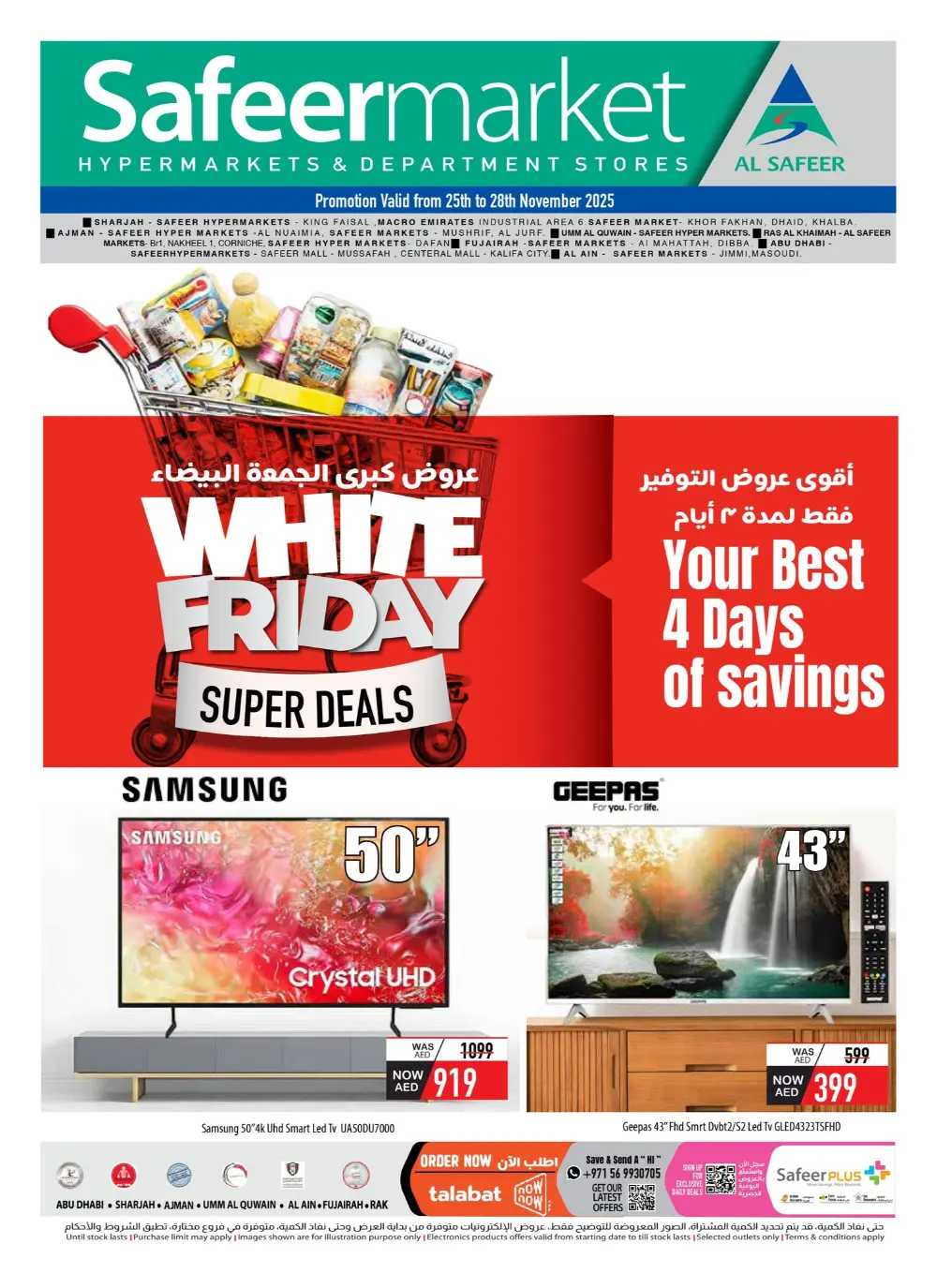 White Friday Super Deals In Safeer Market Fujairah