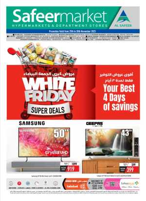 White Friday Super Deals In Safeer Market Abu Dhabi,Sharjah / Ajman,Al Ain,Fujairah,Ras al Khaimah,Umm al Quwain