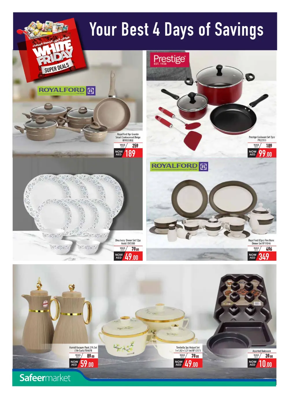 White Friday Super Deals In Safeer Market Fujairah