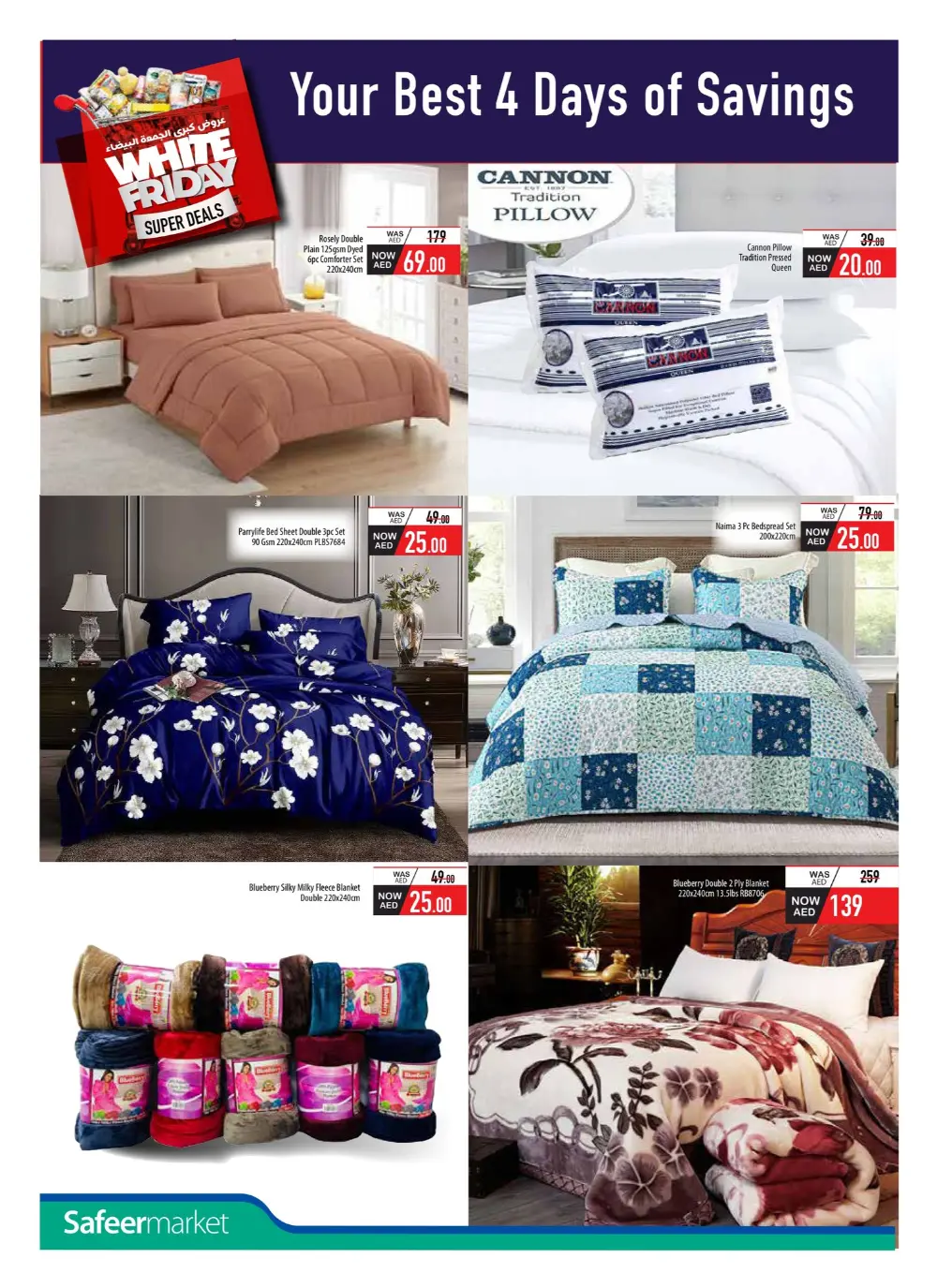 White Friday Super Deals In Safeer Market Fujairah