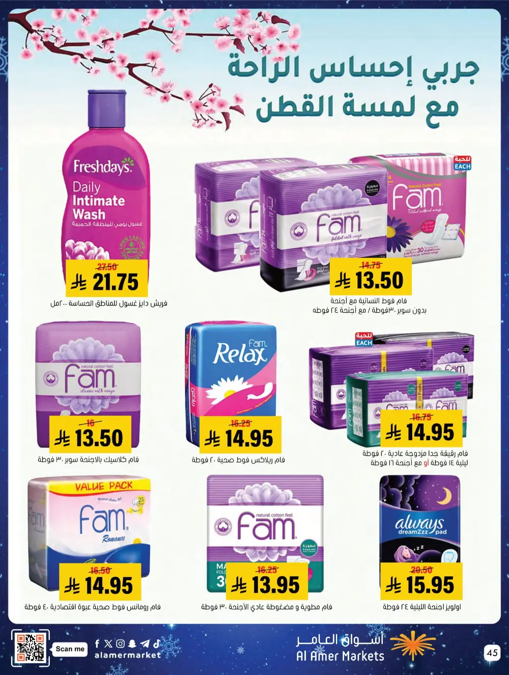 Weekly Offer