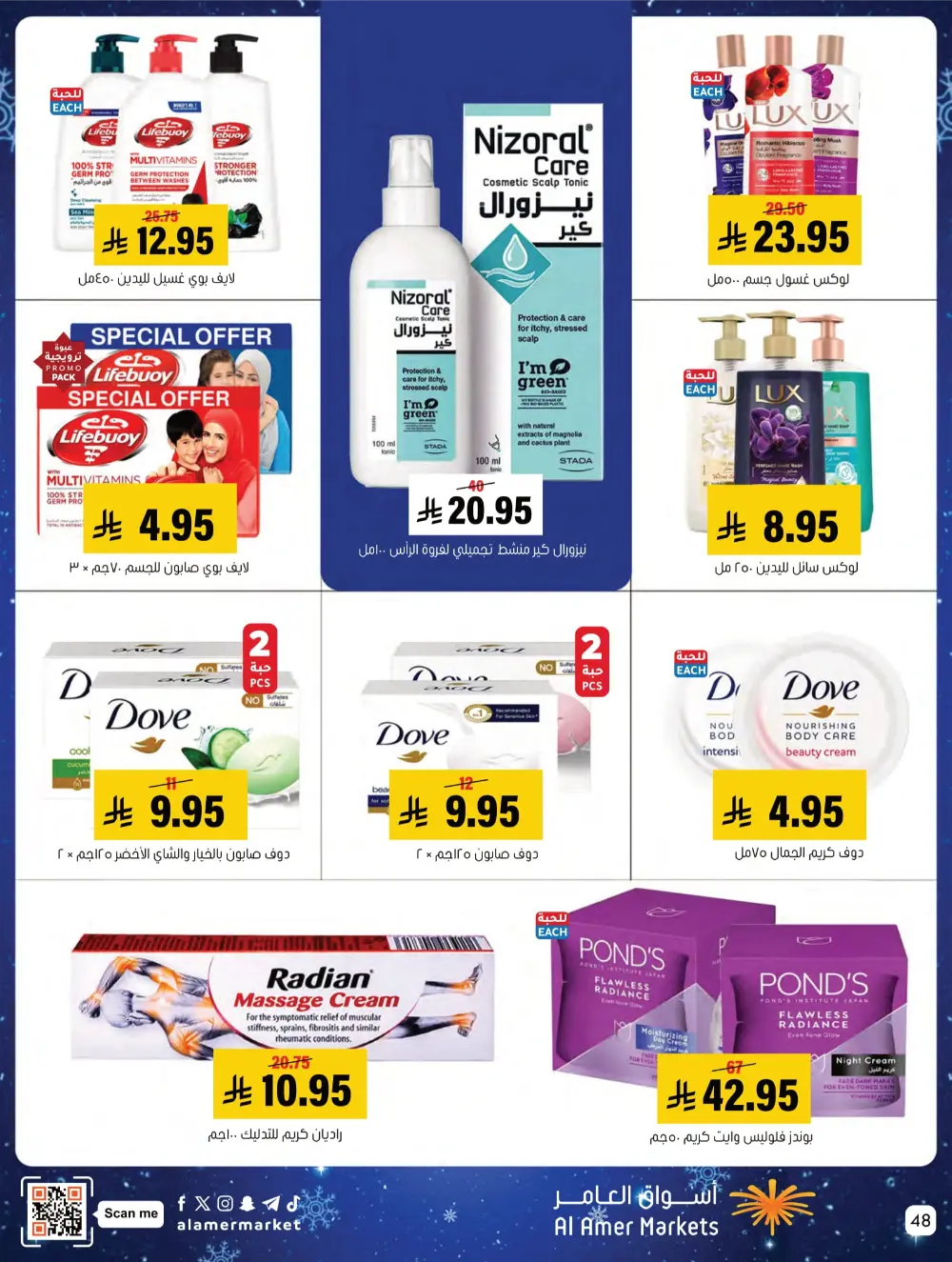 Weekly Offer