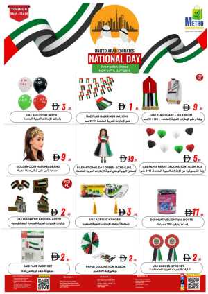 National Day UAE In Metro Discount Center Dubai