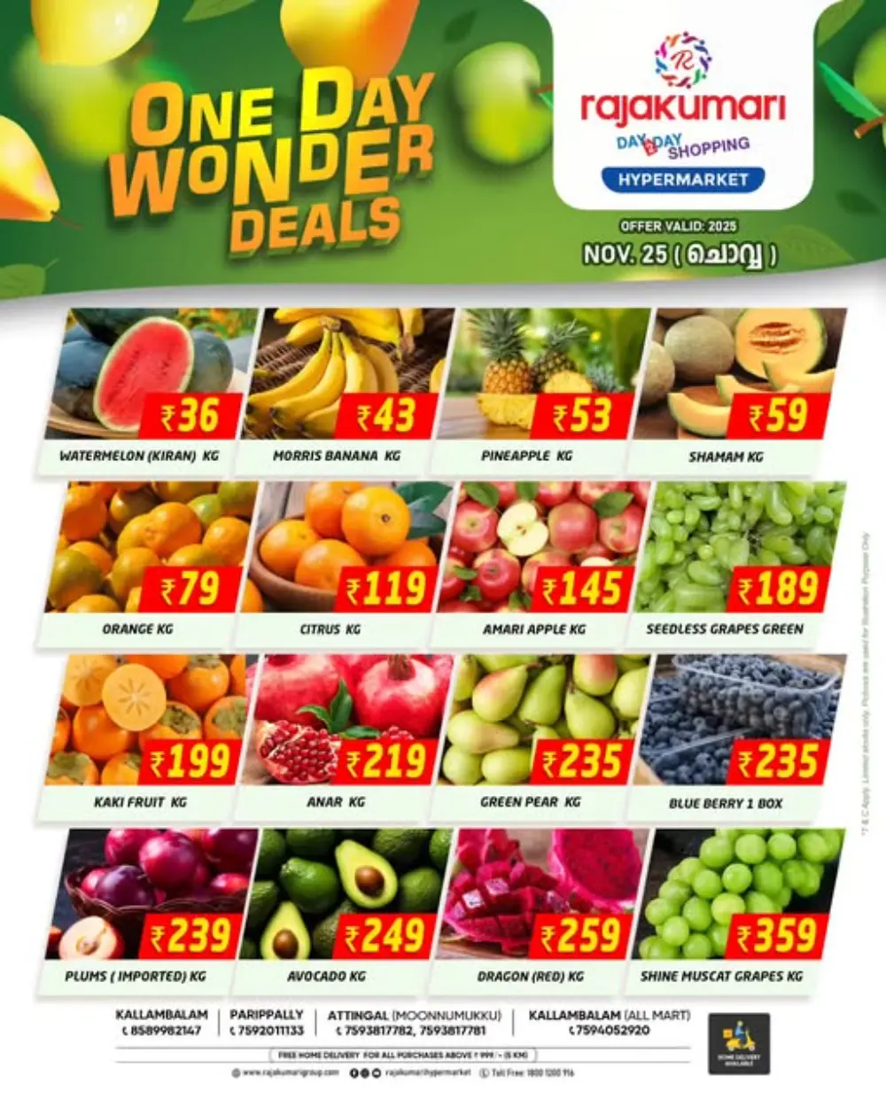 Deals of the Day In Rajakumari Hypermarket Kollam