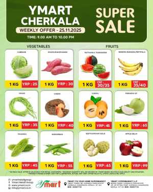 Super Sale In Y Mart Hypermarket Kasaragod