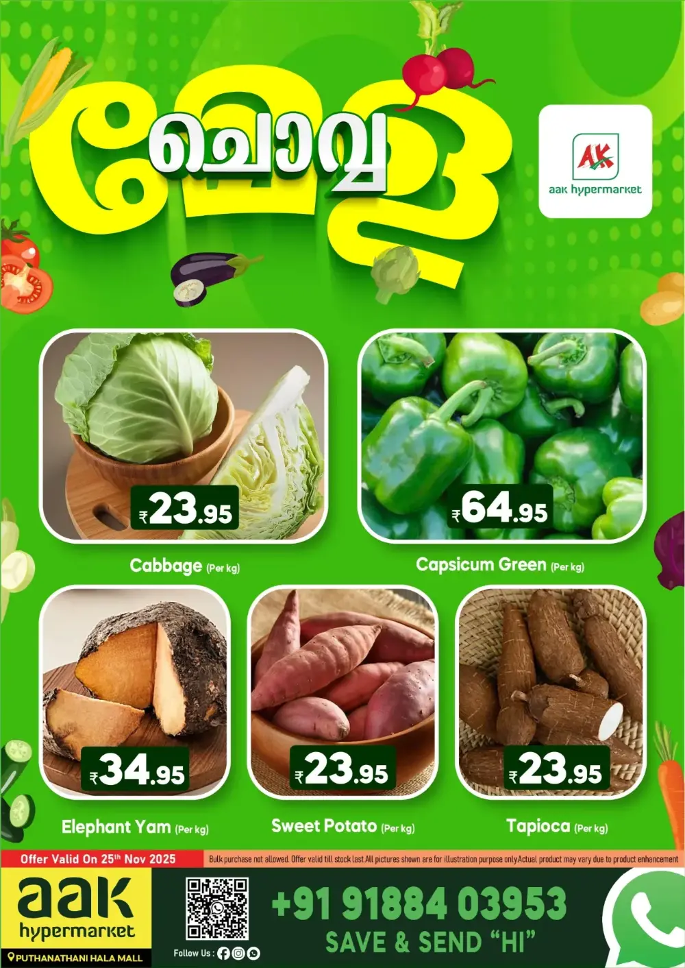 Chovva Chantha In AAK Hypermarket Malappuram