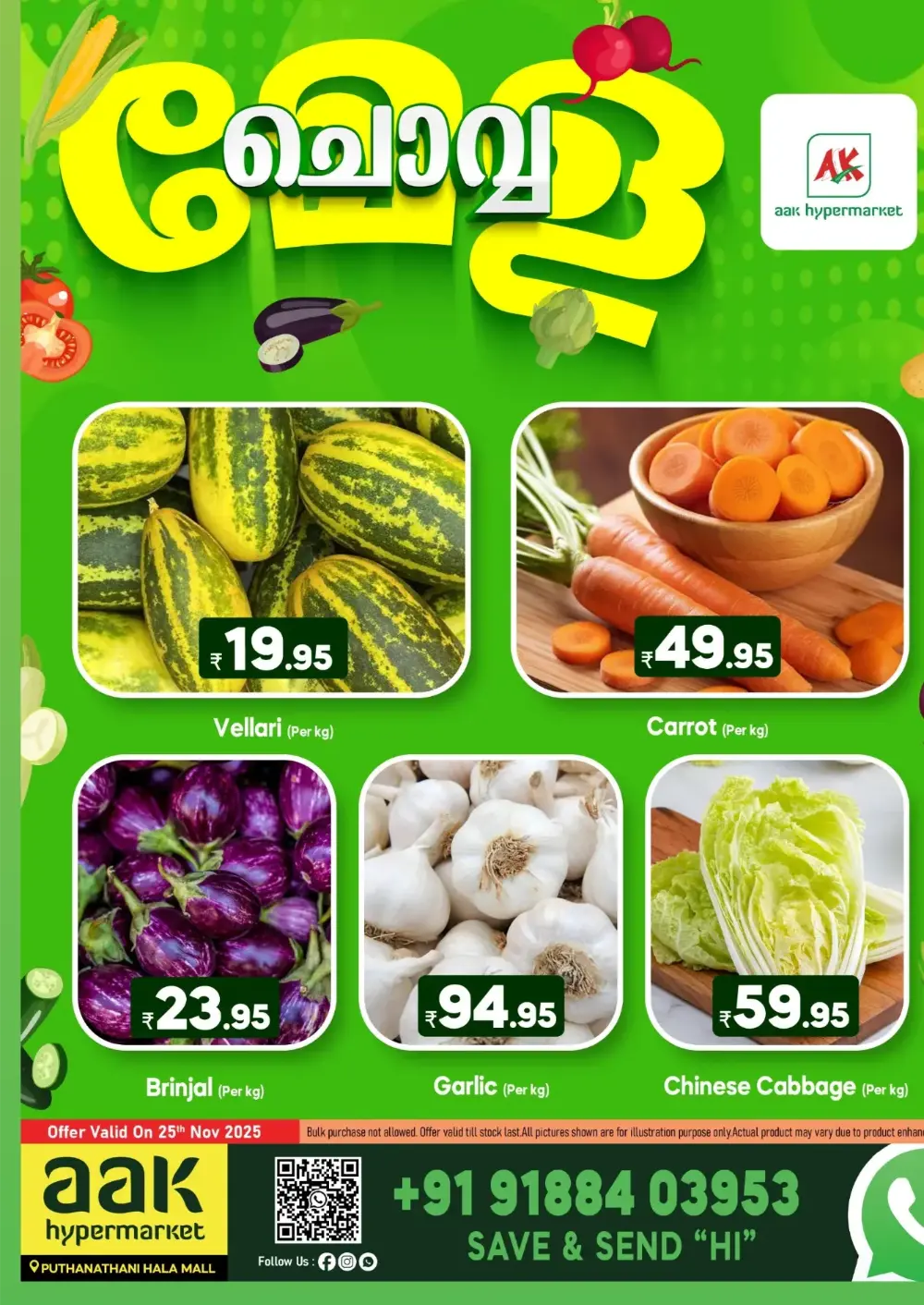 Chovva Chantha In AAK Hypermarket Malappuram