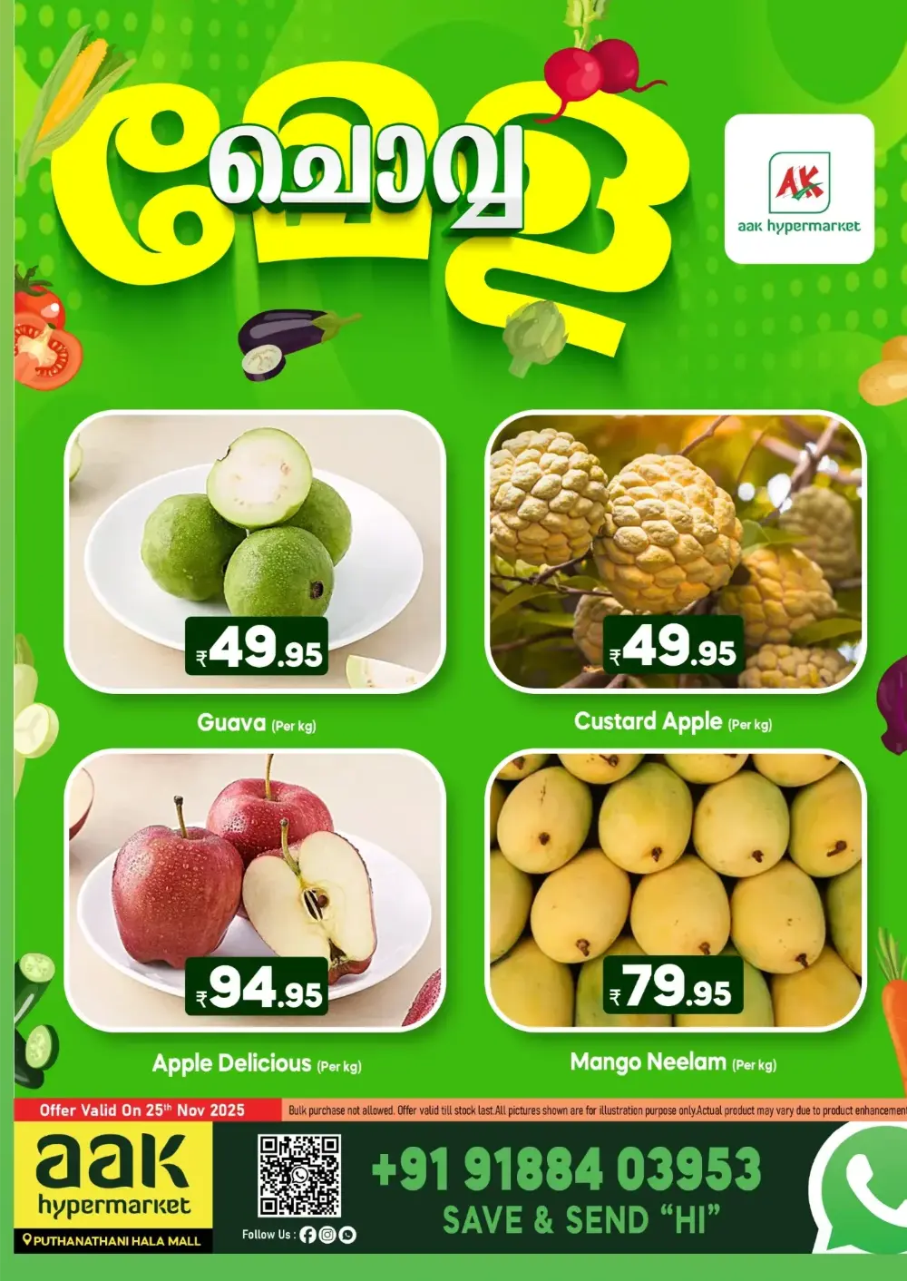 Chovva Chantha In AAK Hypermarket Malappuram