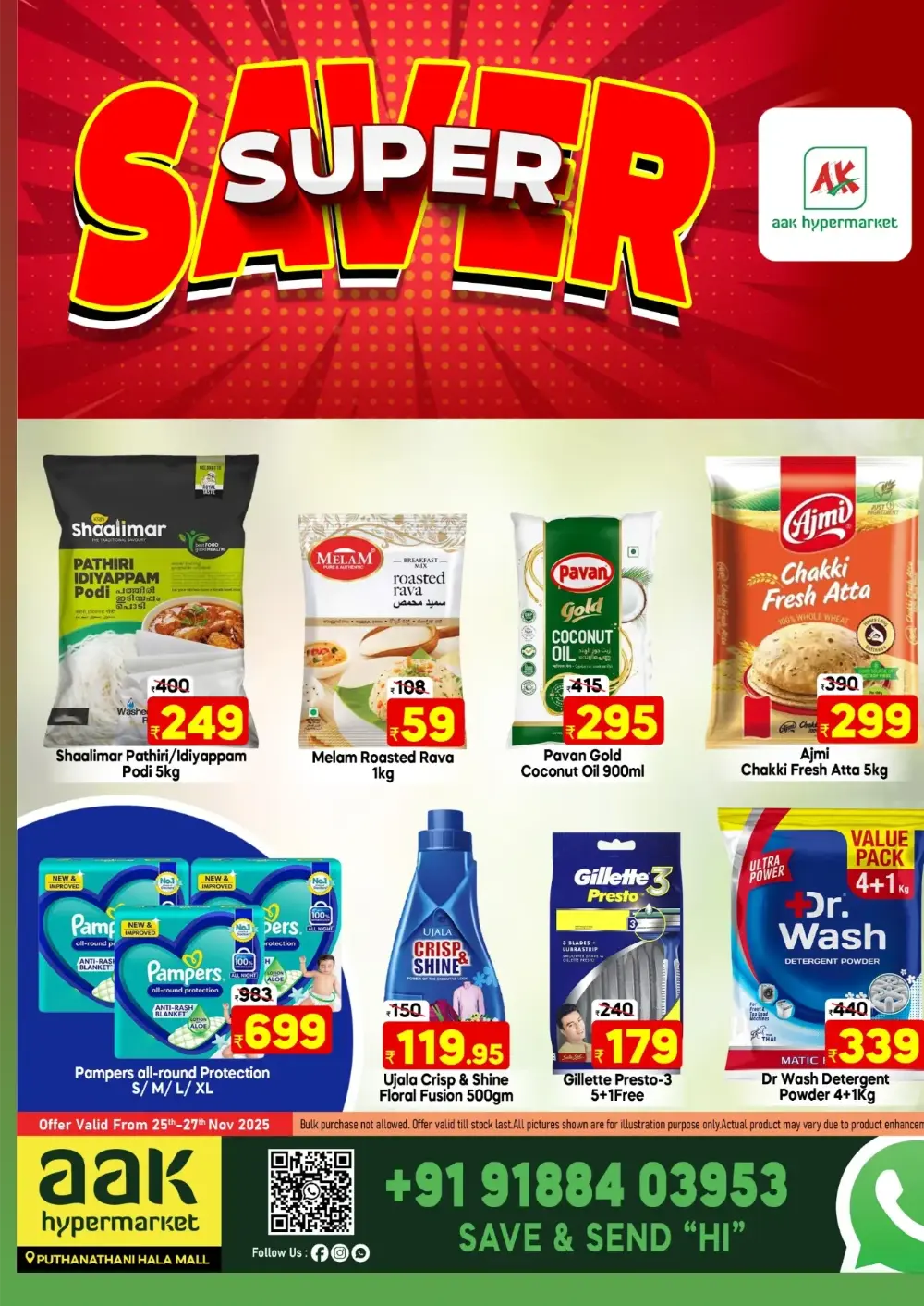 Chovva Chantha In AAK Hypermarket Malappuram