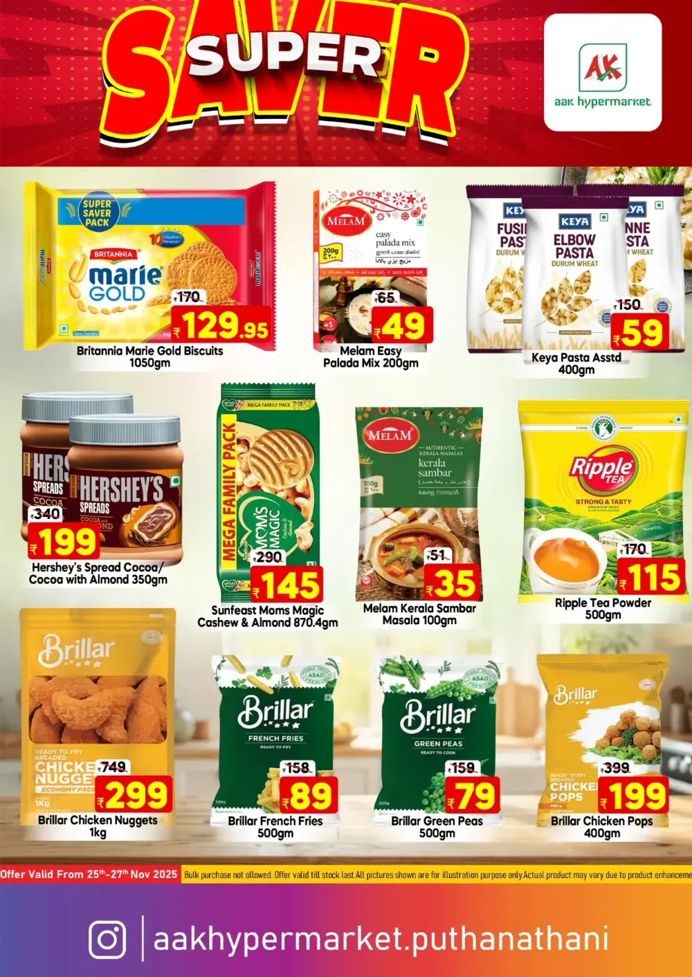 Chovva Chantha In AAK Hypermarket Malappuram