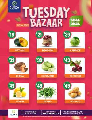Tuesday Bazar In QUIXA Hypermart Kollam