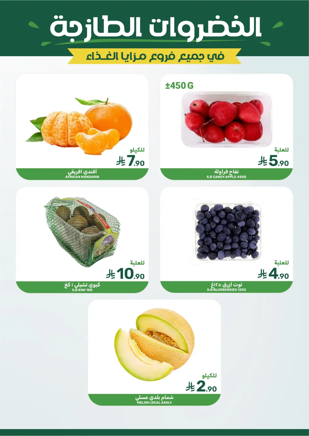 Offers In Mazaya Food Dammam
