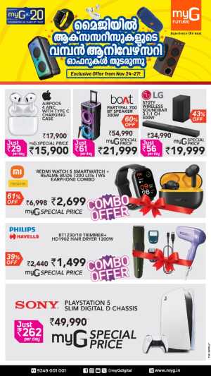 Anniversary Offers In myG Future Ernakulam,Calicut,Malappuram,Kannur,Trivandrum,Kasaragod,Thrissur,Wayanad,Palakkad,Kollam,Idukki,Alappuzha,Kottayam,Pathanamthitta