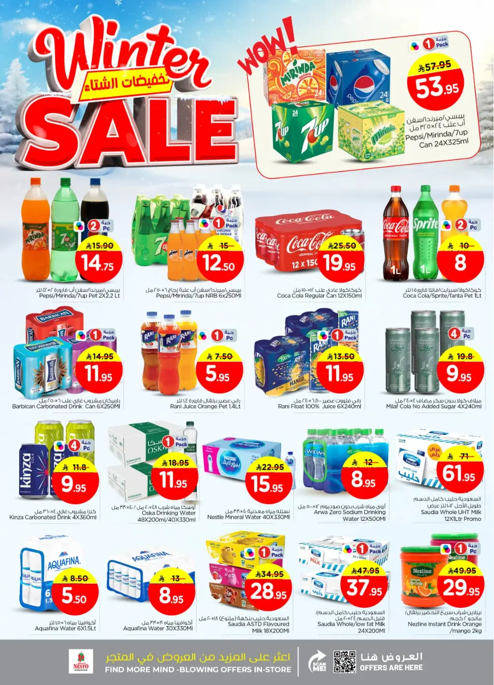 Winter sale In Nesto Hypermarket Riyadh