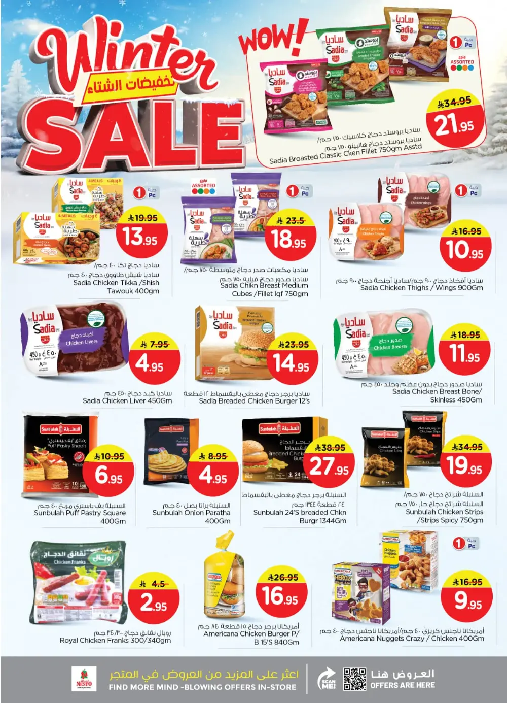 Winter sale In Nesto Hypermarket Riyadh