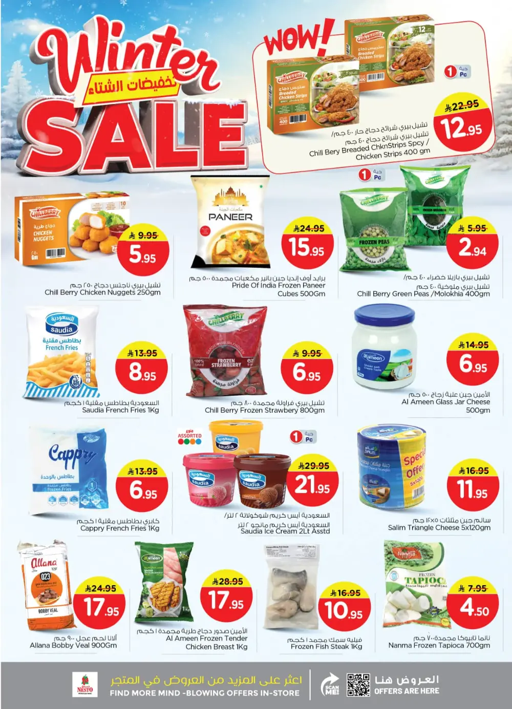 Winter sale In Nesto Hypermarket Riyadh