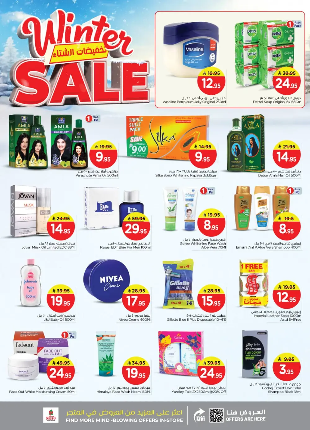 Winter sale In Nesto Hypermarket Riyadh