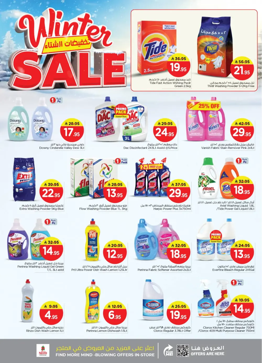 Winter sale In Nesto Hypermarket Riyadh