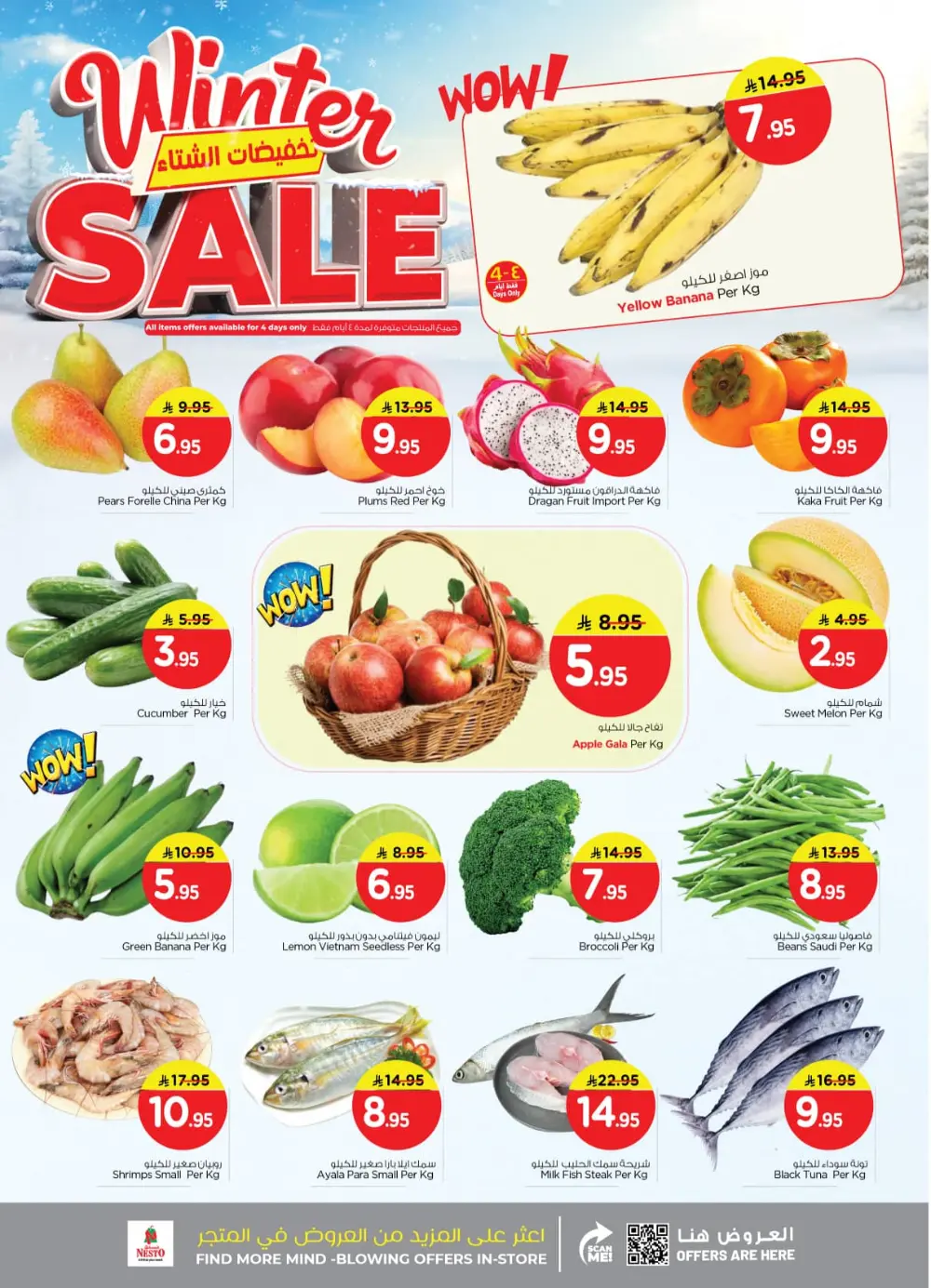 Winter sale In Nesto Hypermarket Riyadh