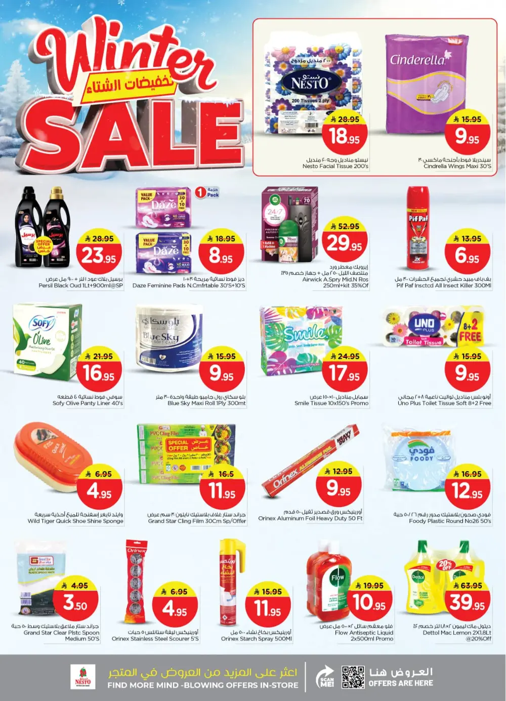 Winter sale In Nesto Hypermarket Riyadh