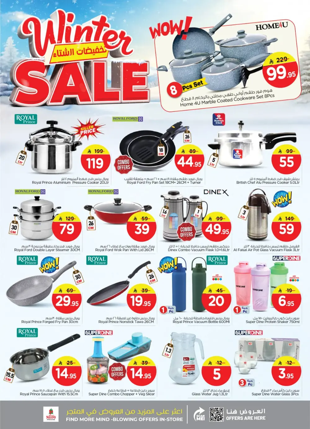 Winter sale In Nesto Hypermarket Riyadh